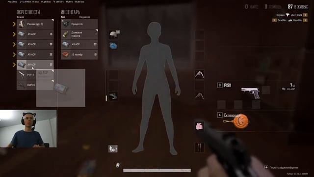 Реванш смотреть онлайн