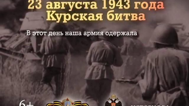 День памяти: 23 Августа смотреть онлайн