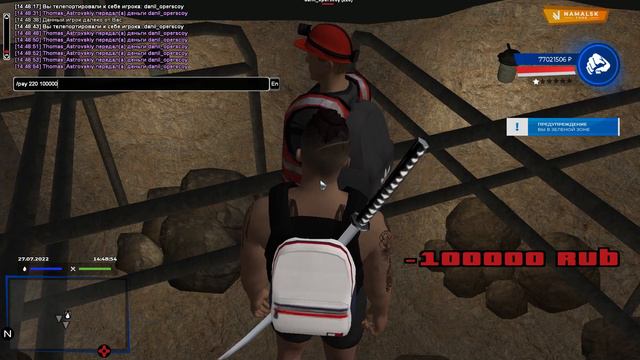 ШАХТЕР ПОЛУЧИЛ 1 МИЛЛИОН ЗА 1 МИНУТУ на NAMALSK RP (GTA CRMP) смотреть онлайн