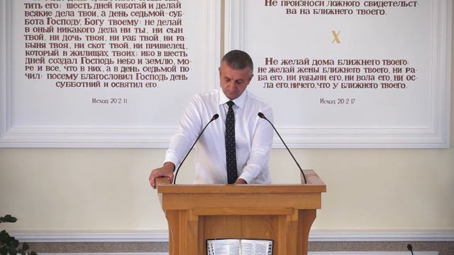 Проповедь - "Наши мысли". Лаврик Г. смотреть онлайн