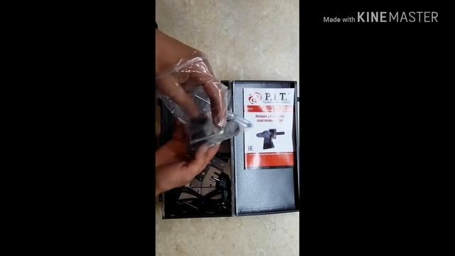 Розпаковка Паяльник для пластикових труб PIT P30732 смотреть онлайн