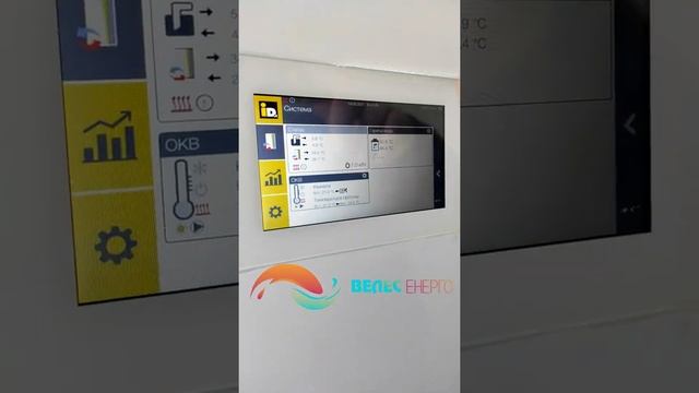 Тепловий насос фірми IDM огляд. смотреть онлайн