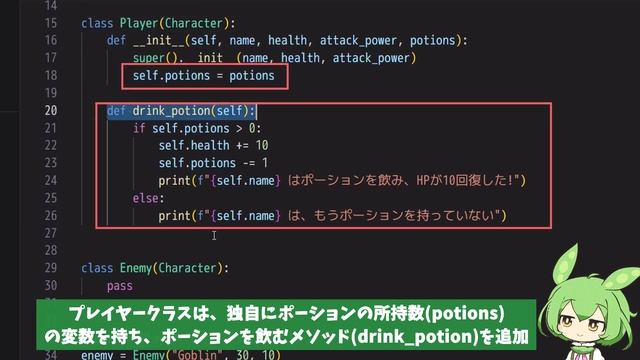 【デバッグで学ぶPython #4】継承より抽象クラス＆合成 ／これができたら中級者【ずんだもん解説】 смотреть онлайн