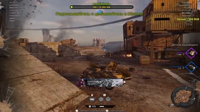 Играю в crossout стрим /ver.stream /139 смотреть онлайн