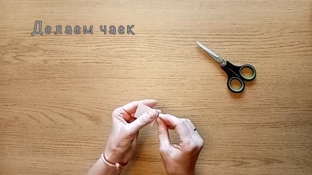 ЦДО НП - Поделки - Я люблю тебя, Лето! смотреть онлайн