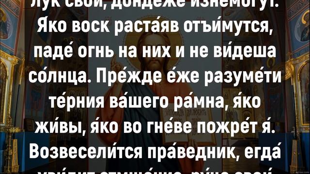 СКАЖИ ЭТО ГОСПОДУ И ОН ИСПОЛНИТ. Утренние молитвы на день. Молитва Ангелу Хранителю смотреть онлайн