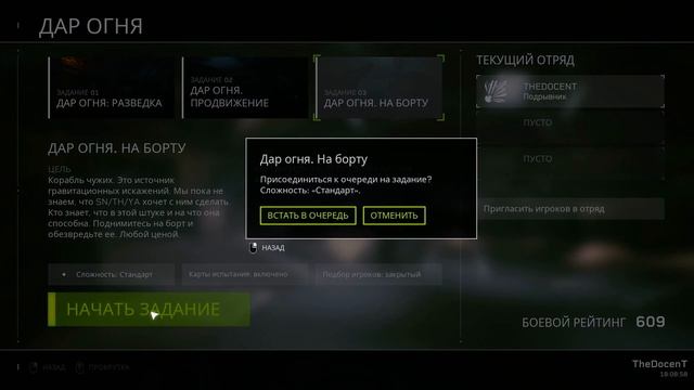 НОВЫЕ ВИДЫ ЧУЖИХ (КСЕНОМОРФОВ)? Aliens Fireteam Elite Чужие Элитная боевая группа прохождение # 6 смотреть онлайн