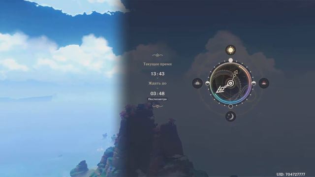 Подождите три дня - Литературная дружба. Геншин импакт смотреть онлайн