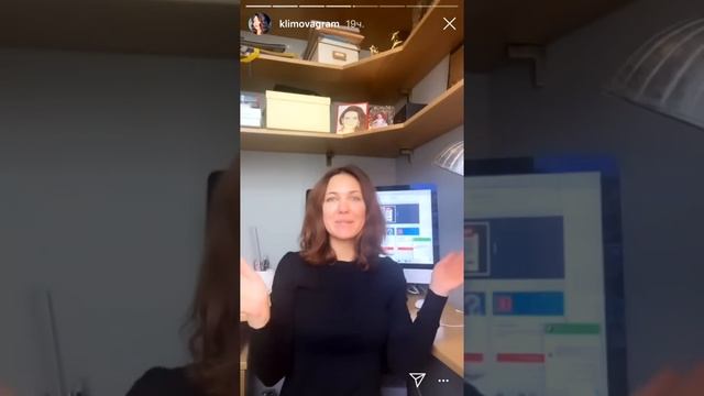 Екатерина Климова смотреть онлайн