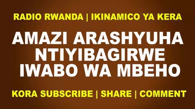 Ikinamico Amazi arashyuha ntiyibagirwe iwabo wa mbeho смотреть онлайн