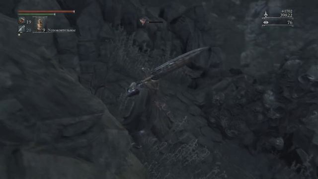 Прохождение Bloodborne [20] - Кошмар Менсиса / Nightmare of Mensis смотреть онлайн