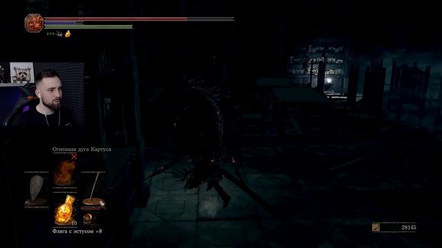 ВЕЛИКИЙ АРХИВ! Dark Souls 3 прохождение #31 смотреть онлайн