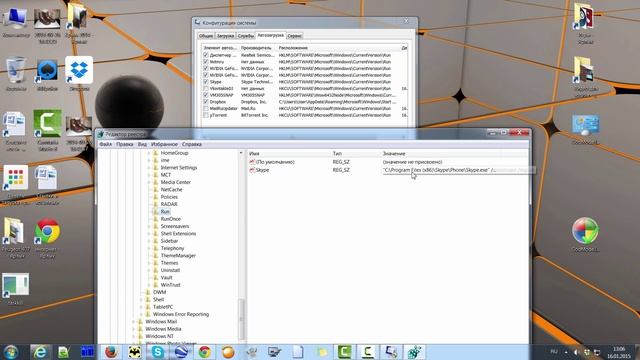 Как ускорить загрузку и выключение компьютера в 2 раза. Самый эффективнй способ