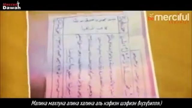 Вред от амулетов смотреть онлайн