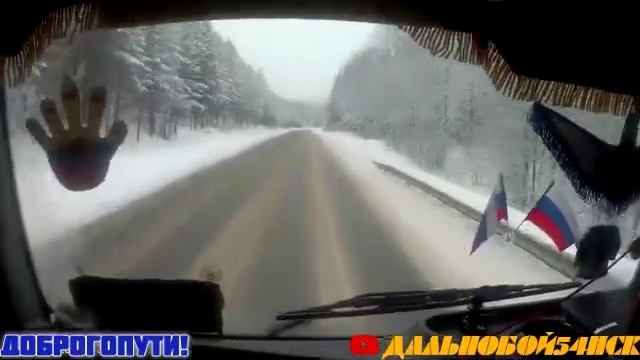 Не удачный рейс. Лопнул лобовик. Меняю колесо, грыжа. 18+ ненормативная лексика смотреть онлайн