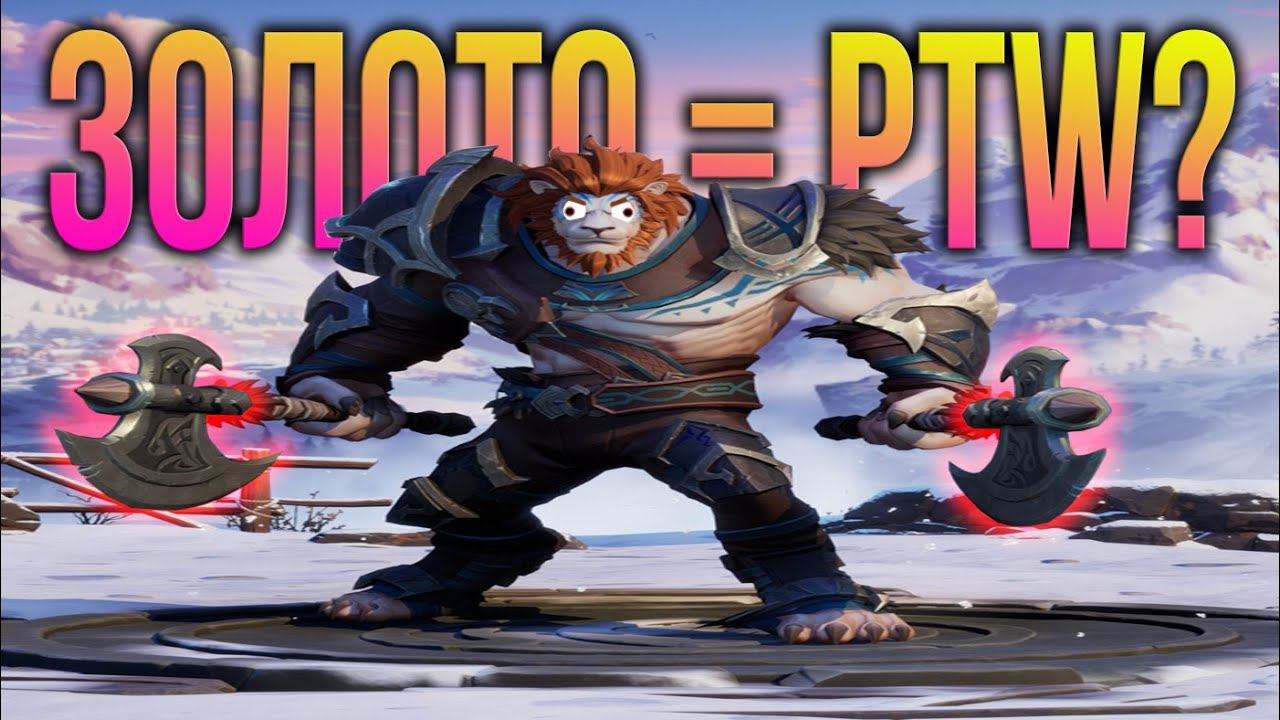 Почему золото в Tarisland не P2W - Общий ответ дурачкам смотреть онлайн
