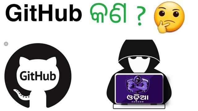 What Is Github? | Create Github account | Hackers Social Media App | All Github Termux Tool смотреть онлайн