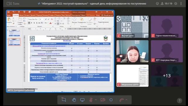Промышленность. смотреть онлайн