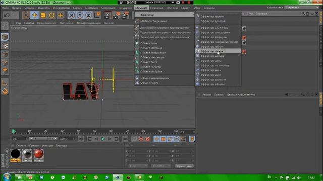 Делаем интро для канала HD смотреть онлайн