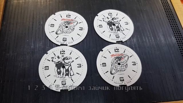 Циферблаты Будильник Слава Будильник земной шар Будильник Белка и Стрелка смотреть онлайн