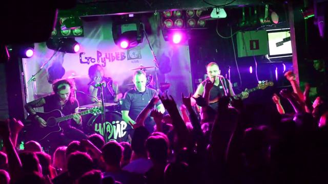 наив-все равно(Воронеж 10.12.13 100 РУ) смотреть онлайн