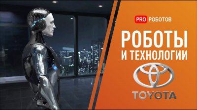 Обзоры изобретений и новости технологий