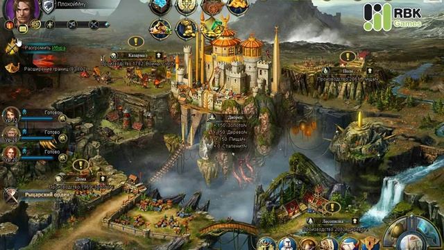 Игра империй: Гайд для новичков смотреть онлайн