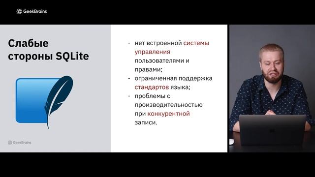 БАЗЫ ДАННЫХ УРОК 2 смотреть онлайн