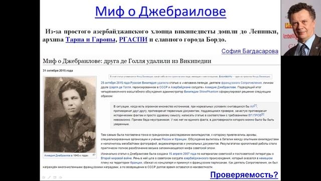 МФК МГУ «Введение в Википедию» (2022) — лекция 4 смотреть онлайн