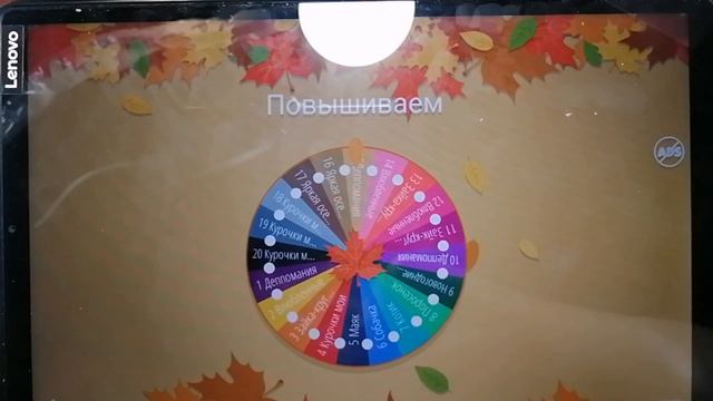 Игра "Кручу верчу". смотреть онлайн