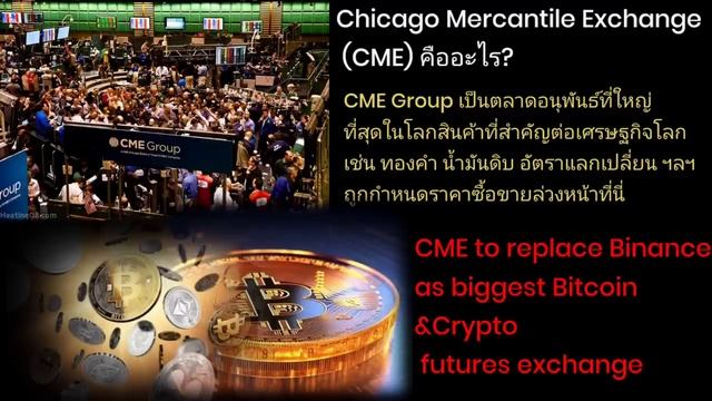 เพื่อนเล่าข่าว :BP253 #lunc ทุกตลาดสำคัญในสหรัฐเข้าสู่ crypto ทุกตลาดส่งสัญญาณ cryptoคือตลาดทุนใหม่ смотреть онлайн