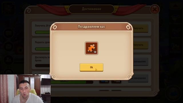 [10]НА ПУТИ К Е5! ГАРУДА НА Е3 ЗА 24 ДНЯ! Idle Heroes смотреть онлайн