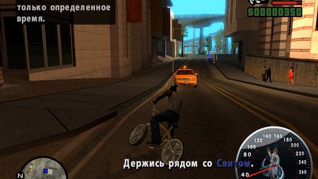 Gta San-Andreas прохождение c модами миссия (Биг Смоук) #1 смотреть онлайн