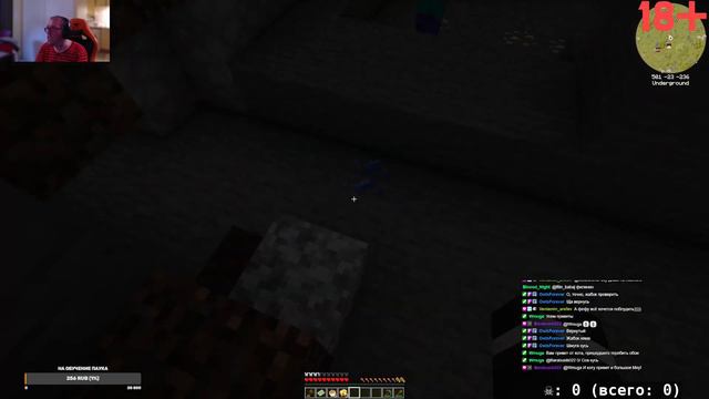 Enigmatica 9 Expert - Стрим 1 (1/3)