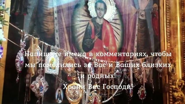 Молитва Семистрельной иконе Божией Матери. Убережёт Вас от всех бед. Обязательно помолитесь смотреть онлайн