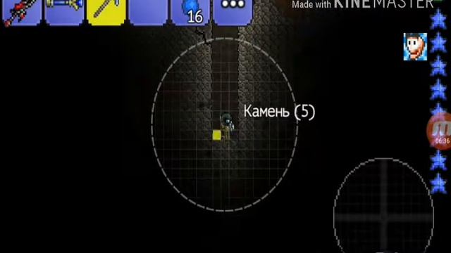 Terraria смотреть онлайн