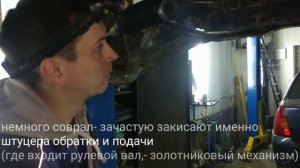 Ремонт прадо 95, 90 . ремонт рулевой рейки. ЧАСТЬ 1.