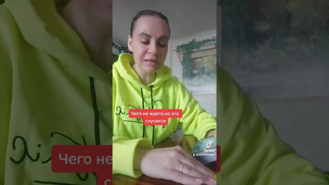 Чего не ожидаете.ватсап +79313131879 смотреть онлайн