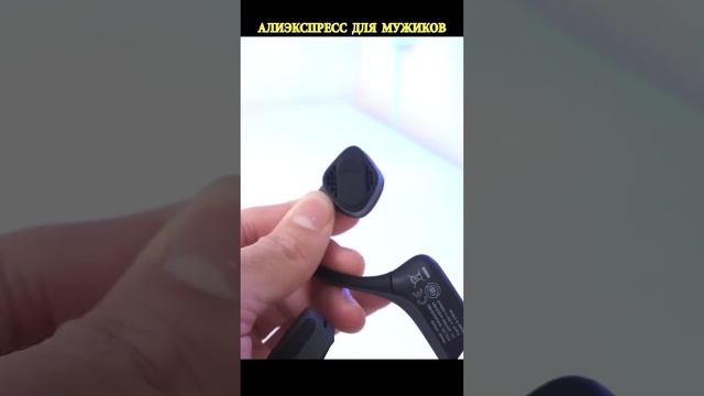 Наушники с костной проводимостью звука смотреть онлайн