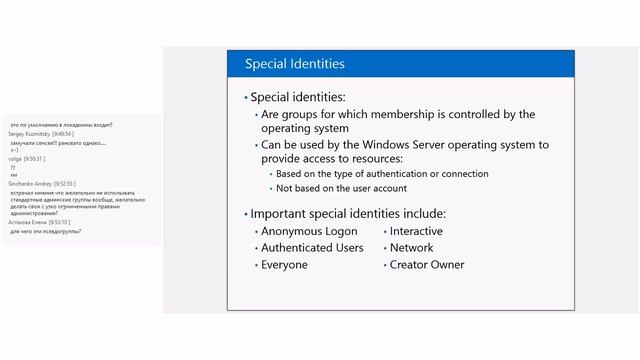 Microsoft 20410D   Модуль 03