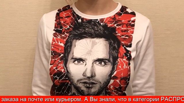 Купить футболку с длинным рукавом мужскую смотреть онлайн