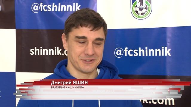 Игроки «Шинника» провели мастер–класс для воспитанников спортшколы «черно–синих» смотреть онлайн