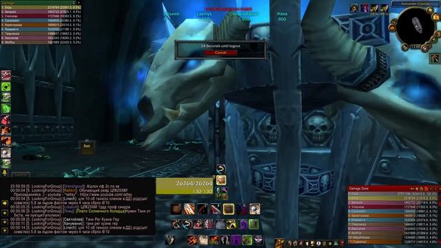 ЦЛК25ОБ  х5 - Альянс. +! ЦЛК25ХМ - ОБУЧАЮЩИЙ РЕЙД!  ----  WoWcircle 3.3.5a - RATTSY