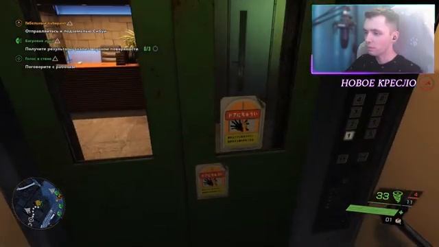 2 - Самая ЯПОНСКАЯ игра! Ghostwire: Tokyo на Playstation 5 - Стрим 2 смотреть онлайн