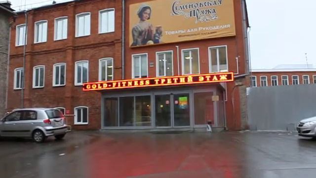 Красная бегущая строка смотреть онлайн