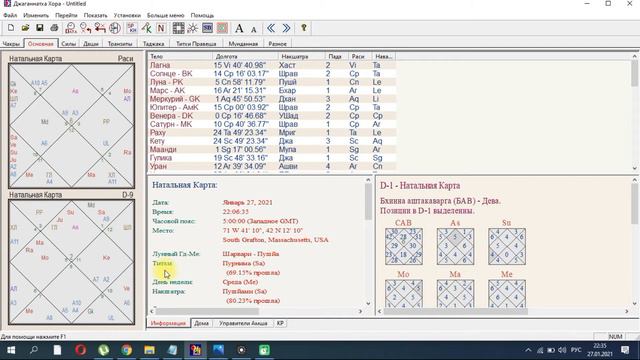 Управитель дома. Кто такой хозяин дома. Где находится управитель дома. смотреть онлайн