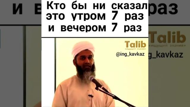Что нужно сказать чтобы Аллах простил все грехи? смотреть онлайн