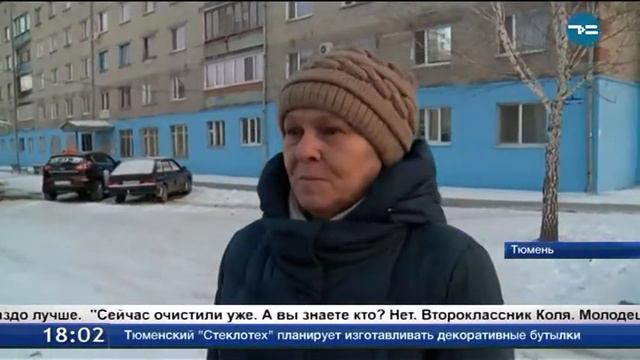 Спасибо, Коля! смотреть онлайн