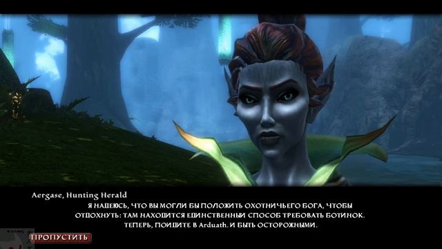 Reckoning часть 24 (Вступление в гильдию) смотреть онлайн