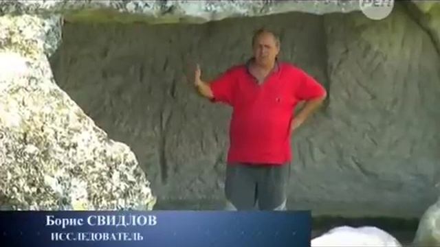 Форпост Атлантиды Кто жил в Крыму 9000 лет назад Крымские истории смотреть онлайн